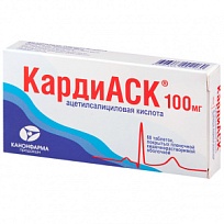 Купить: Кардиаск 100 мг 60 шт таблетки покрытые кишечнорастворимой оболочкой
