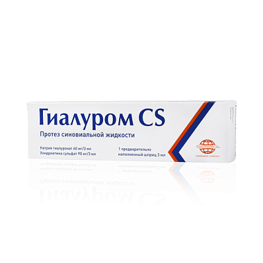 Купить Гиалуром CS 60 мг + 90 мг 3 мл 1 шт раствор для внутрисуставного введения шприц