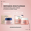 Купить Vichy Neovadiol Rose Platinum 50 мл крем антивозрастной ночной  против морщин для кожи лица