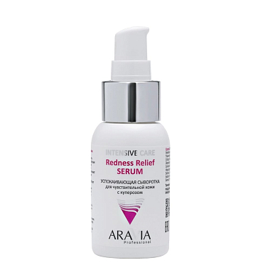 Купить Aravia Professional Redness Relief Serum 50 мл успокаивающая сыворотка для чувствительной кожи с куперозом