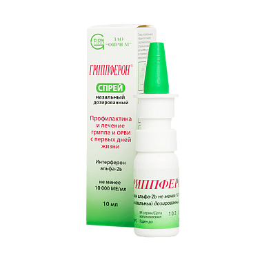 Купить Гриппферон 10000 МЕ/мл 10 мл спрей