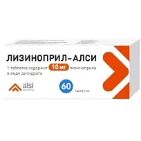 Купить: Лизиноприл-Алси 10 мг 60 шт таблетки