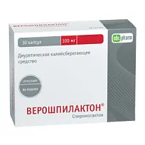 Купить: Верошпилактон 100 мг 30 шт капсулы