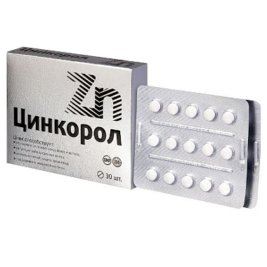 Купить Цинкорол 30 шт таблетки поурытые оболочкой