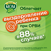 Купить Доктор Мом Фито 20 г мазь для наружного применения