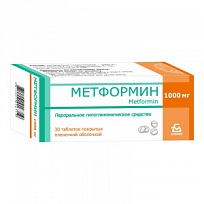Купить: Метформин 1000 мг 30 шт таблетки покрытые пленочной оболочкой