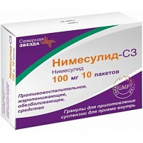 Купить: Нимесулид-СЗ 100 мг 10 шт гранулы для приготовления суспензии для приема внутрь пакеты