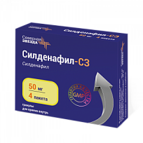 Купить: Силденафил-СЗ 50 мг 4 шт гранулы для приема внутрь саше