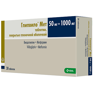 Купить Глипвило Мет 50 мг + 100 мг 30 шт таблетки покрытые пленочной оболочкой