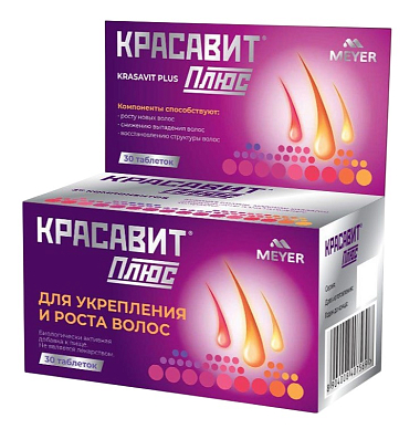 Купить Красавит Плюс 30 шт таблетки