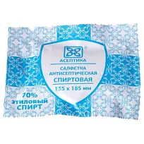 Купить: Салфетка 1 шт 135 мм × 185 мм антисептическая спиртовая