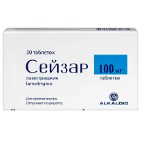 Купить: Сейзар 100 мг 30 шт таблетки