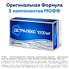 Купить Детралекс 1000 мг 30 шт таблетки покрытые пленочной оболочкой