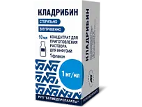 Купить: Кладрибин 1 мг/мл 10 мл 1 шт концентрат для приготовления раствора для инфузий флакон