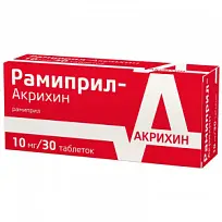 Купить: Рамиприл-Акрихин таблетки 10мг №30