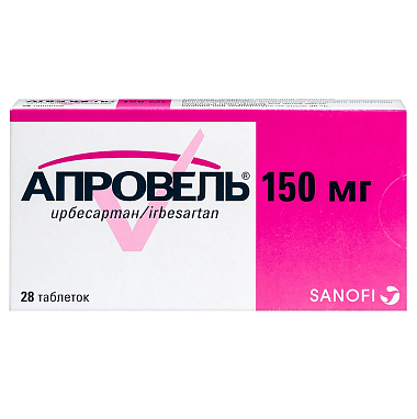 Купить Апровель 150 мг 28 шт таблетки покрытые пленочной оболочкой
