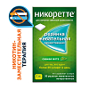 Купить Никоретте 4 мг 30 шт резинка жевательная лекарственная свежая мята