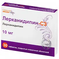 Купить: Лерканидипин-СЗ 10 мг 30 шт таблетки покрытые пленочной оболочкой