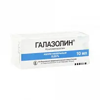 Купить: Галазолин 0,05% 10 мл капли назальные