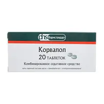 Купить: Корвалол 20 шт таблетки