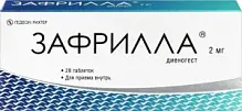 Купить: Зафрилла 2 мг 28 шт таблетки