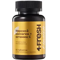 Купить: 4Fresh Health Коллаген морской c Витамином С 60 шт таблетки