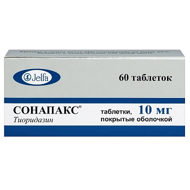 Купить Сонапакс 10 мг 60 шт таблетки покрытые оболочкой