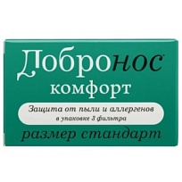 Купить: Добронос Комфорт 3 шт фильтр для носа стандарт