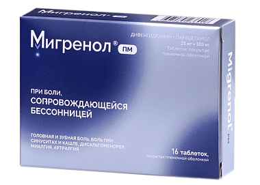 Купить Мигренол 8 шт таблетки покрытые оболочкой