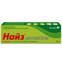 Купить: Найз Активгель 1 % 50 г гель для наружного применения