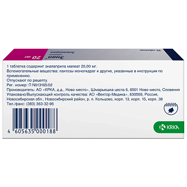Купить Энап 20 мг 20 шт таблетки