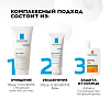 Купить La Roche-Posay Effaclar H Iso-Biome 200 мл крем-гель успокаивающий очищающий  для лица против прыщей от сухости и забитых пор с маслом ши ниацинамидом