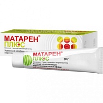 Купить: Матарен Плюс 50 г крем для наружного применения
