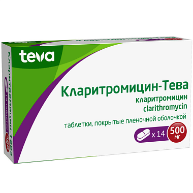 Купить Кларитромицин-Тева 500 мг 14 шт таблетки покрытые пленочной оболочкой