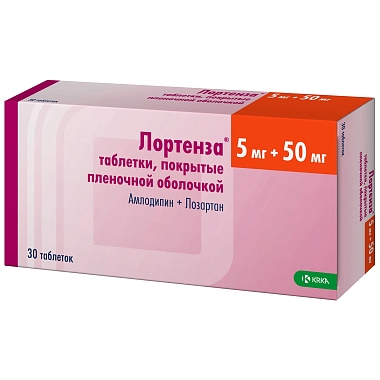 Купить Лортенза 5 мг + 50 мг 30 шт таблетки покрытые пленочной оболочкой