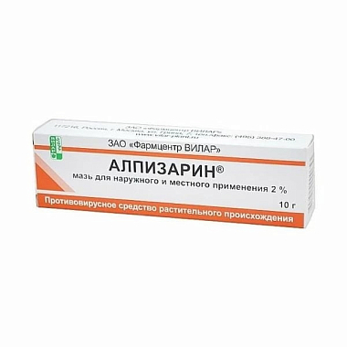 Купить Алпизарин 2% 10 г туба мазь
