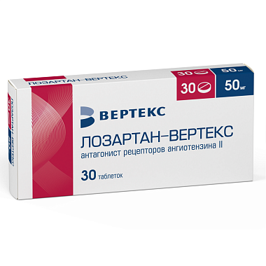 Купить Лозартан Вертекс 50 мг 30 шт таблетки покрытые пленочной оболочкой