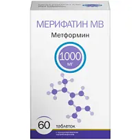 Купить: Мерифатин МВ 1000 мг 60 шт таблетки с пролонгированным высвобождением