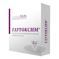 Купить: Глутоксим 10 мг/мл 2 мл 5 шт раствор для инъекций