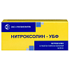 Купить Нитроксолин 50 мг 50 шт таблетки покрытые оболочкой