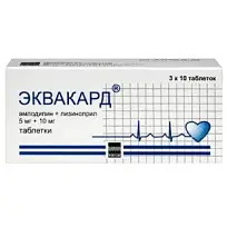 Купить: Эквакард 5 мг + 10 мг 30 шт таблетки