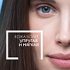 Купить La Roche-Posay Nutritic Intense 50 мл крем для глубокого восстановления кожи питательный