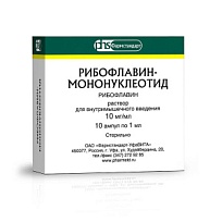 Купить: Рибофлавин-мононуклеотид 1 % 1 мл 10 шт раствор для внутримышечного введения