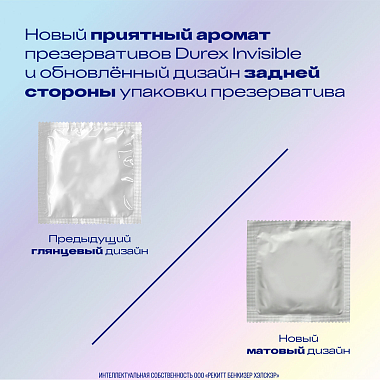 Купить Durex Invisible 12 шт презервативы ультра тонкие