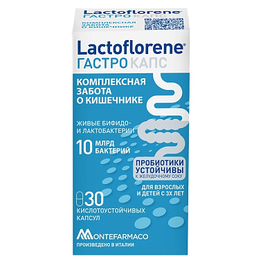 Купить Лактофлорене Гастро 30 шт капсулы