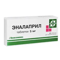 Купить: Эналаприл 5 мг 20 шт таблетки