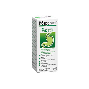 Купить Иберогаст 100 мл капли для приема внутрь