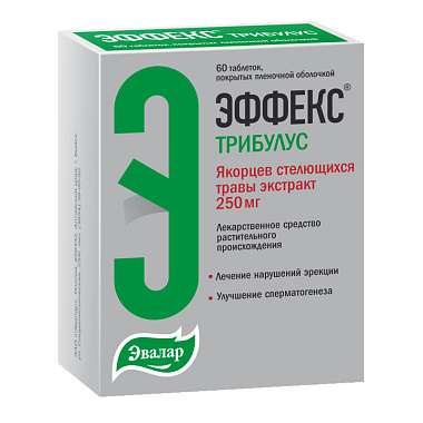 Купить Эффекс Трибулус 250 мг 60 шт таблетки покрытые пленочной оболочкой