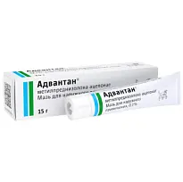 Купить: Адвантан 0,1% 15 г мазь для наружного применения
