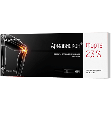 Купить Армавискон Форте 2,3 % 3 мл 1 шт средство для внутрисуставного введения шприц